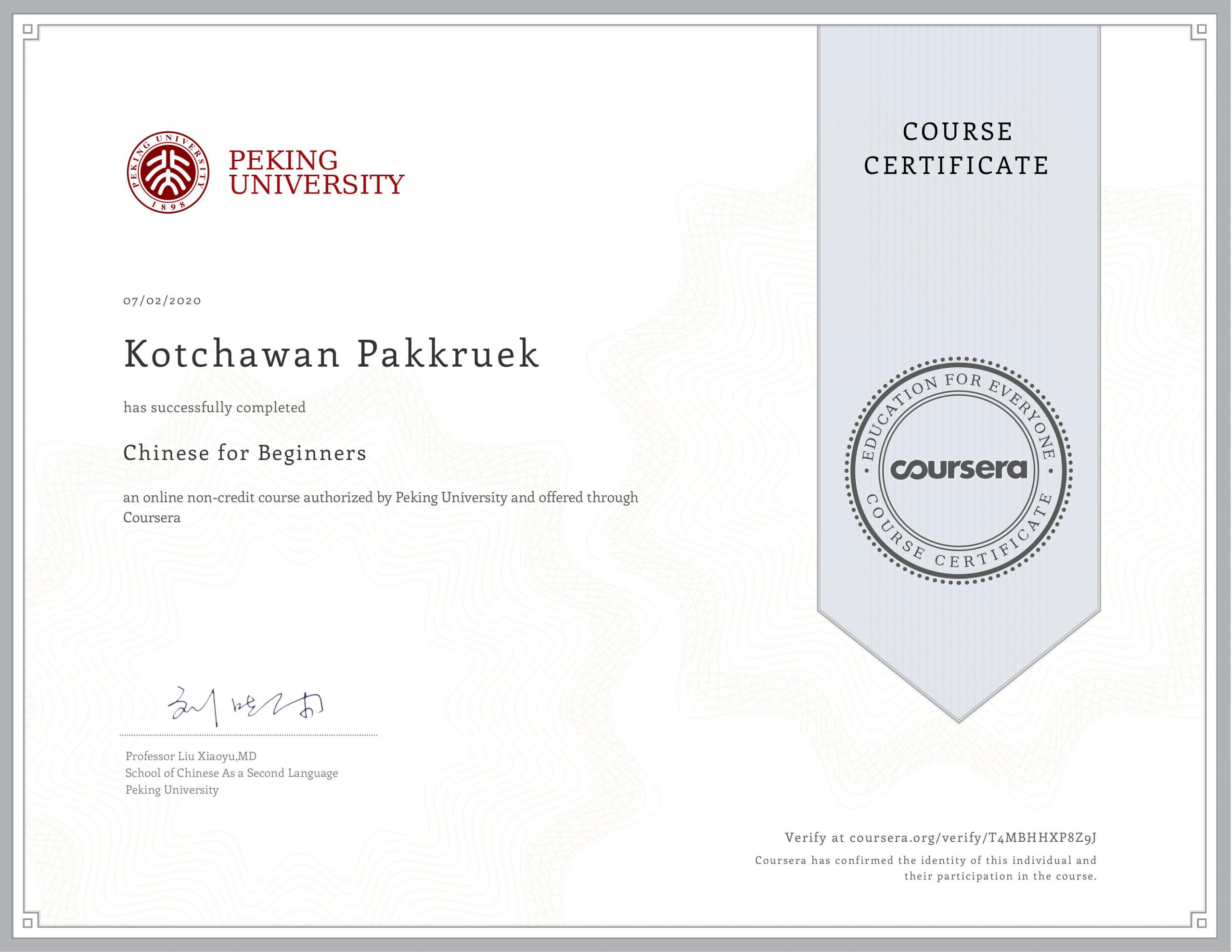 kotchawan-award-certificate-5